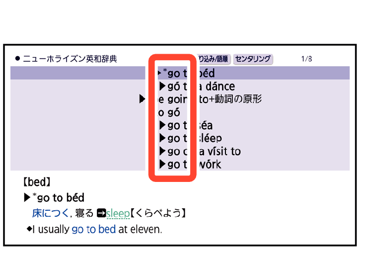 Align_Display_Position_Word (get) SX2000 + Align_The_Display_Position_Of_The_Entered_Word (get-center) SX2000